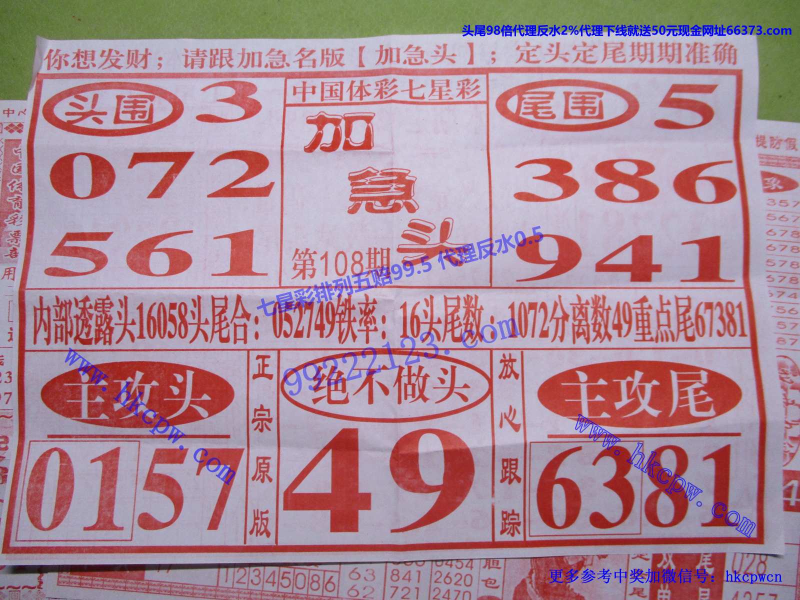 Ӽͷ.JPG