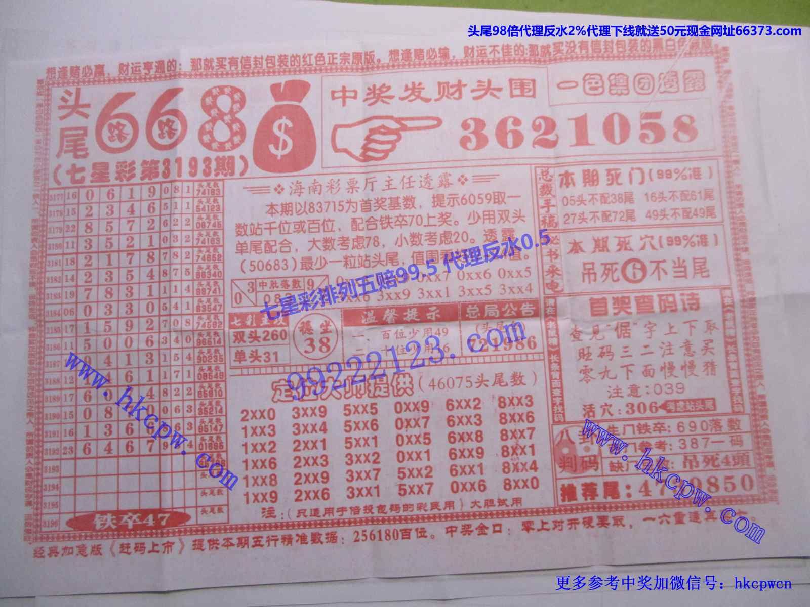 ͷβ668.JPG