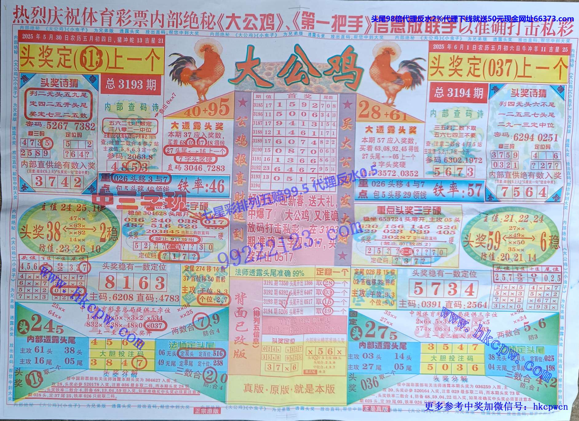 󹫼.jpg