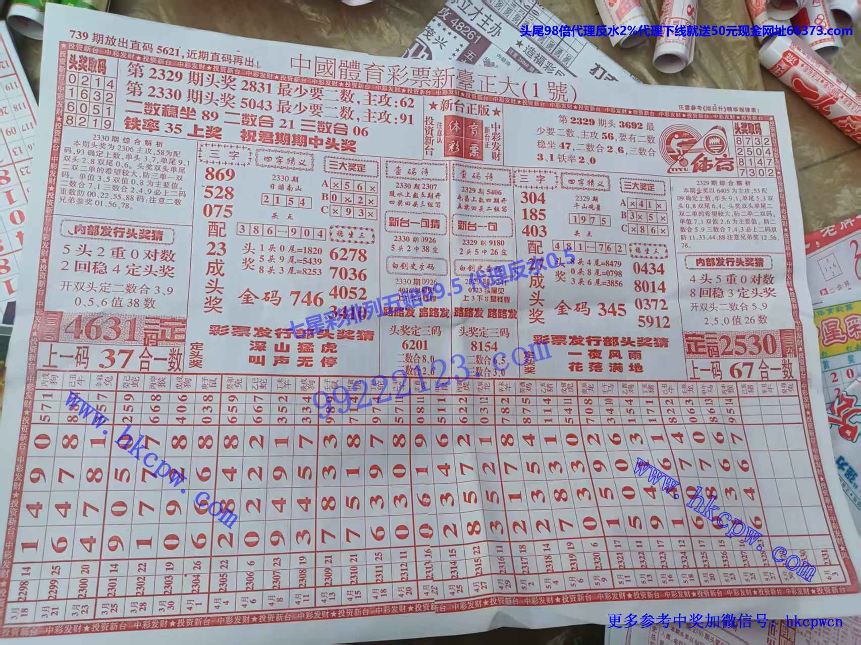 ׽ʷ (1).jpg