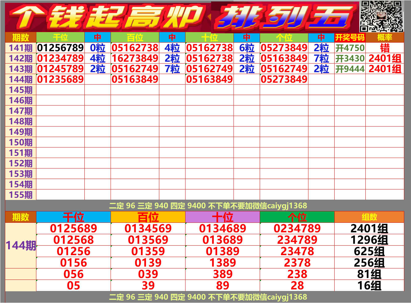 ΢ͼƬ_20250603131128.png