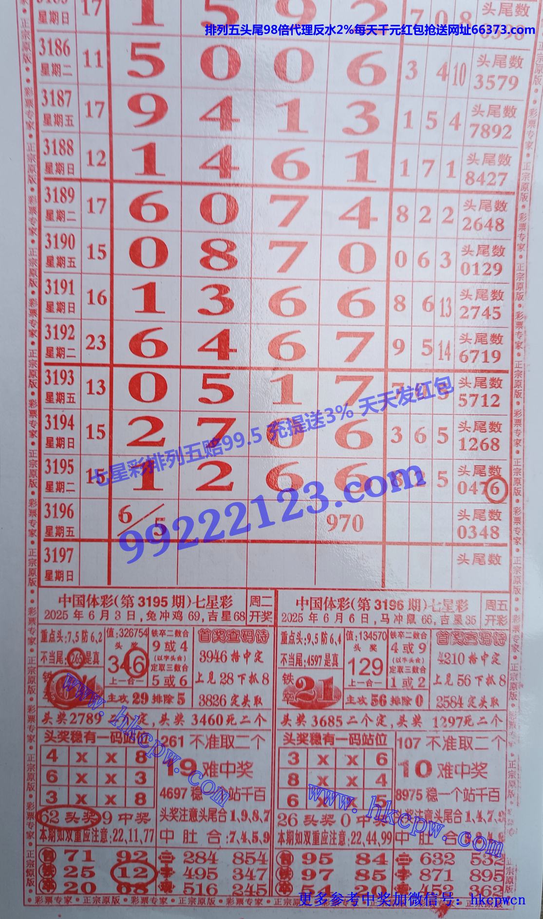 Ʊר (1).jpg