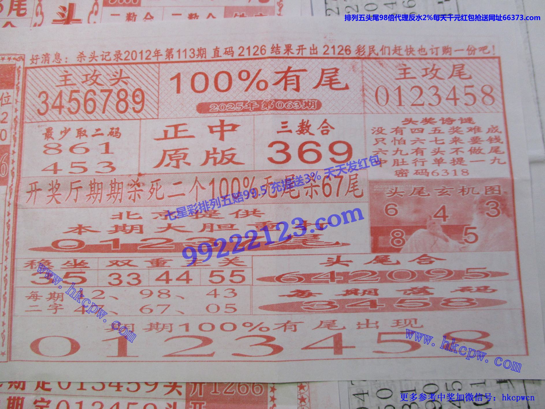 100β.jpg