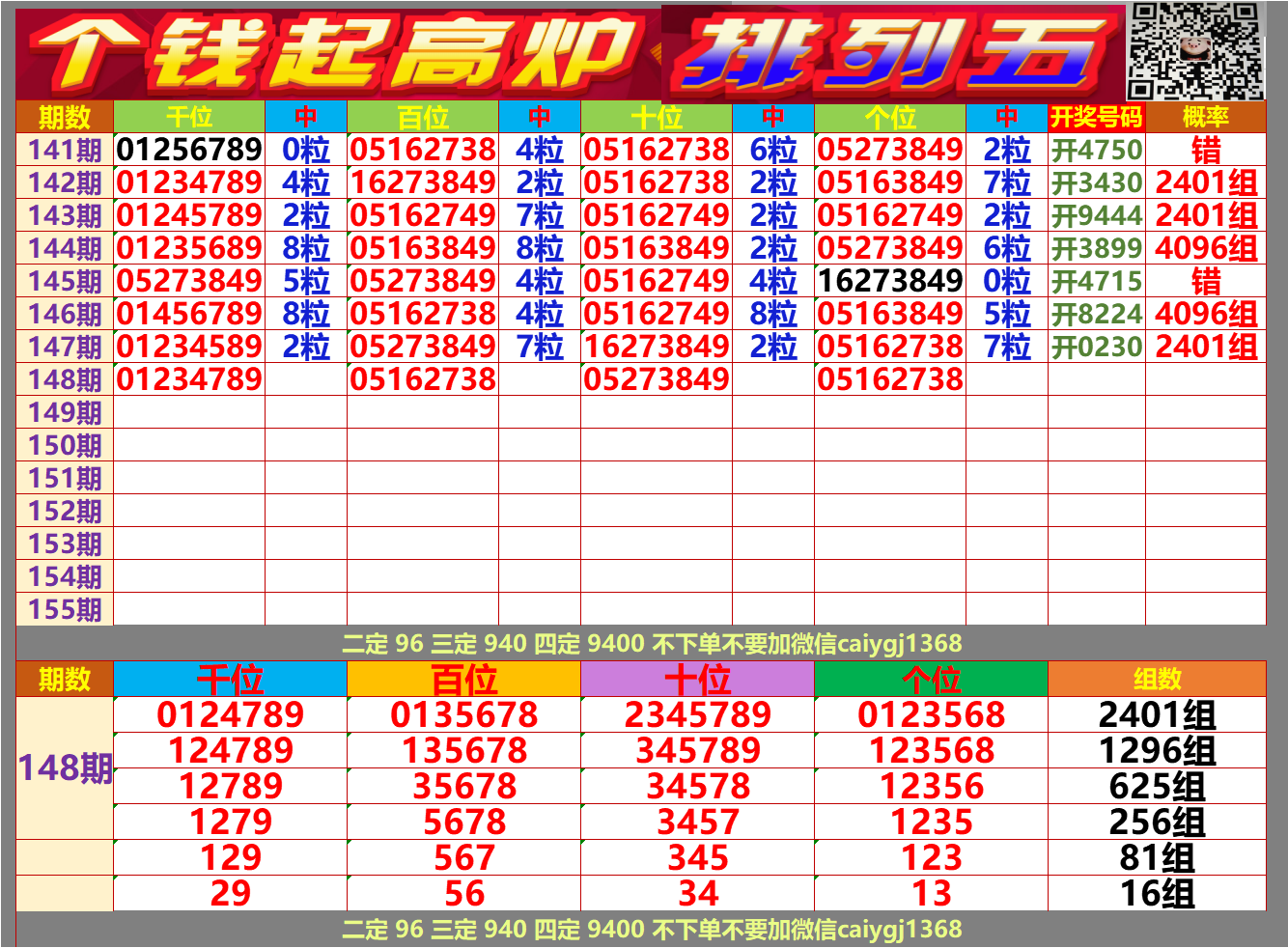 ΢ͼƬ_20250607125135.png